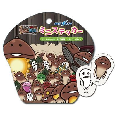 Ensky Touch Detective Funghi Nameko & Friends sticker (pack of 35 pcs)
