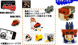 Kawada Takara TOMY Nanoblock motion Choro Q Transformers bricks RC car