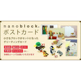 Kawada Nanoblock miniature animal interlocking bricks with post card