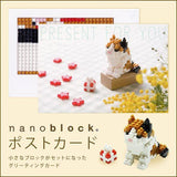 Kawada Nanoblock miniature animal interlocking bricks with post card
