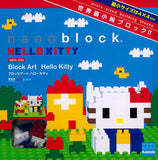 Kawada Nanoblock kawaii Series Sanrio Hello Kitty & Friends bricks
