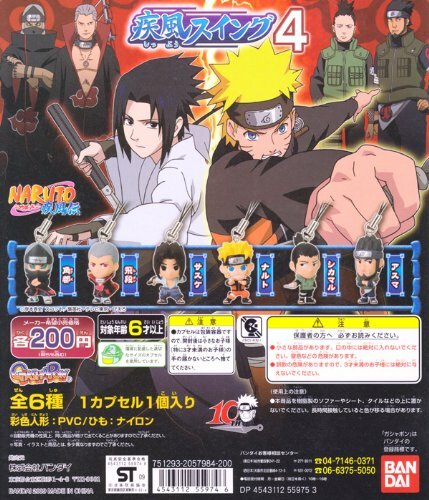 Bandai Naruto Shippuden Swing Figure Series 4 phone strap (set of 6)