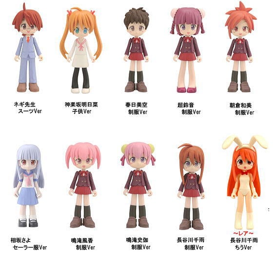 Konami Figumate Negima Magister Negi Magi Figure vol. 5 (set of 10)