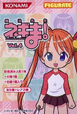Konami Figumate Negima Magister Negi Magi Figure vol. 4 (set of 5)
