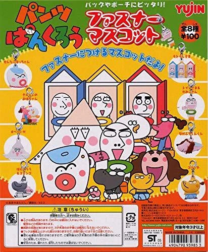 Takara TOMY Yujin NHK Pants Pankuro Zipper figure Mascot (set of 8)