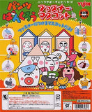 Takara TOMY Yujin NHK Pants Pankuro Zipper figure Mascot (set of 8)