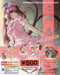 Millennium DGP Yakin Byoutou Night Shift Nurses 6 Nanase Ren (set of 5)