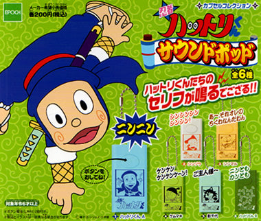 EPOCH Ninja Hattori-kun character voice soundrop keychain (set of 6)