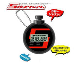 Bandai Infinitely Desirable 5 Second Stadium 5sec count down stopwatch
