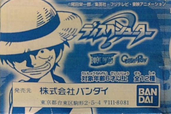 Bandai TV animation ONE PIECE Disc Shooter Battle game (set of 12)