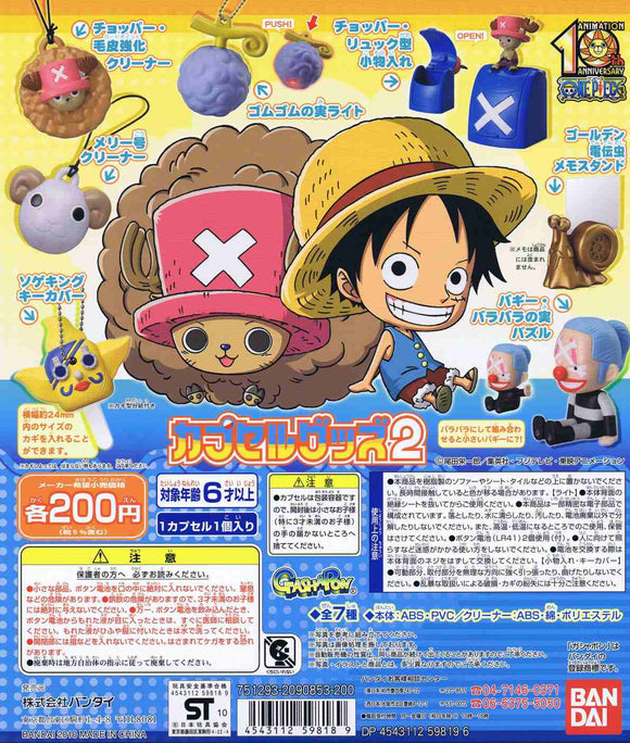 Bandai From the TV animation ONE PIECE Capsule Goods 2 (set of 7)