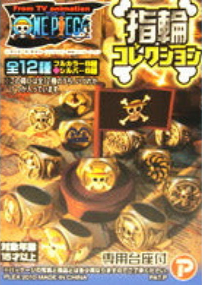 Popy Plex One Piece Pirate flag with a skull design Ring Collection (set of 12)