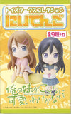 Chara-ani Toy's work Collection 2.5 Niitengo Oreimo figure (set of 10)