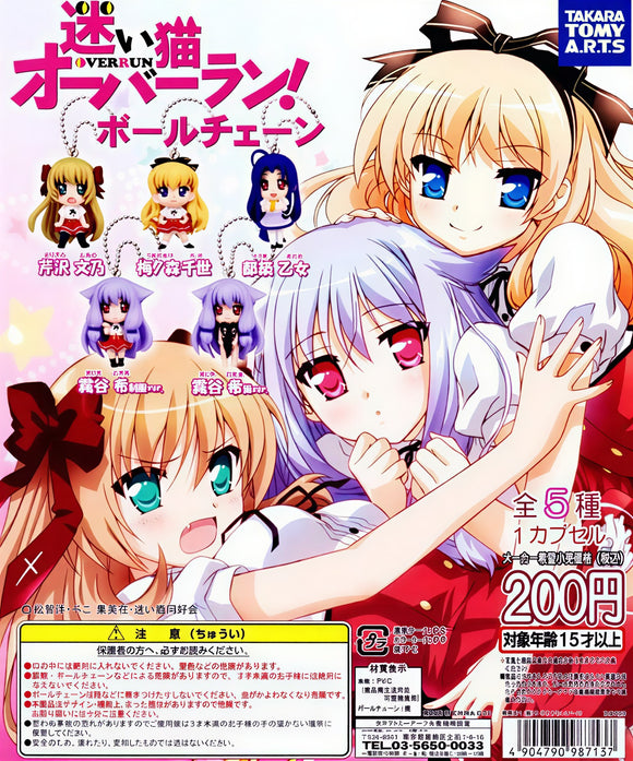 Takara TOMY Yujin Mayoi Neko Overrun! figure swing keychain (set of 5)