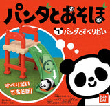 Bandai Play with Pandas Meet the Giant Panda Zone Playground playset (set of 4)