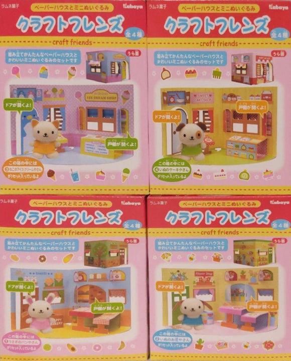 Kabaya Craft Friends Paper House and Mini Plush Toys (set of 4)