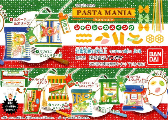 Bandai Italian Food Stylish Pasta Mania Shaka Shaka Swing (set of 7)