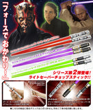 Kotobukiya Star Wars Weapon Light Saber Lightsaber Chopstick Collection