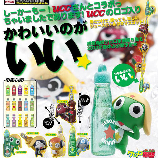 Megahouse Petit Chara Fortune Sergeant Keroro Gunsou figure & UCC Juice Mascot (set of 15)