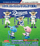 Megahouse Chunichi Dragons Freedom Star Mini Doala Collection (set of 5)