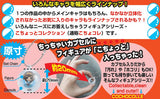 Yujin Cocho Colle Haruhi Suzumiya mini figure Keychain (set of 12)