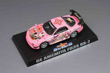 Aoshima Itasha Magical Girl Lyrical Nanoha StrikerS 1/64 Miniature Car (set of 10)