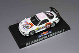 Aoshima Itasha Magical Girl Lyrical Nanoha StrikerS 1/64 Miniature Car (set of 10)