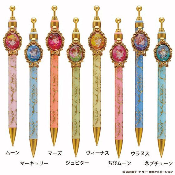 Bandai Sun-Star Pretty Soldier Sailor Moon Cosmic Ballpoint Mechanical Pencil