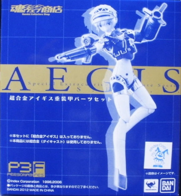 Bandai Tamashii Chogokin Persona 3 Aigis Aegis Heavy Armor Parts set