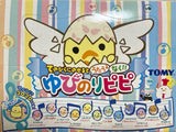 Takara TOMY Yubinori Pipi duck mascot Piyo interactive Plush toy