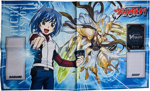 Bushiroad Trading Card Game Cardfight!! Vanguard Aichi Sonoda play mat