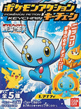 Bandai Pokemon Pocket Monster action figure keychain Mascot (set of 5)