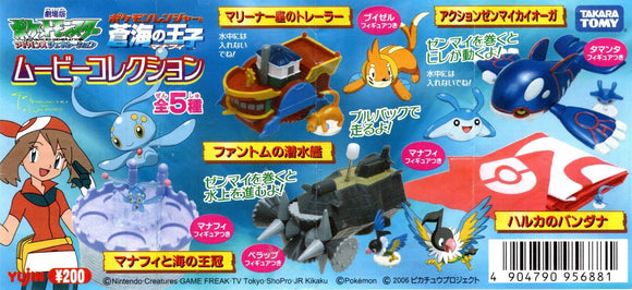 Takara TOMY Pokemon Manaphy & Sea Movie Collection Goods (set of 5)