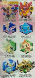 Bandai Pokemon Diamond & Pearl Super Catch Encyclopedia SP01 (set of 8)
