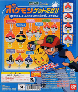 Bandai Pokemon Advanced Generation Get Pocket Monster Swing (set of 9)