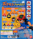 Bandai Pokemon Advanced Generation Get Pocket Monster Swing (set of 9)