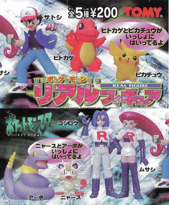 TOMY Pocket Monster Pokemon real figure Super Rare Capsule (set of 7)