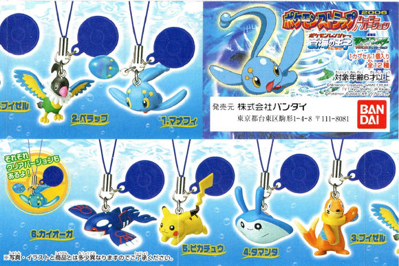 Bandai Pokemon Advanced Generation Pocket Monster Strap 2006 ver (set of 12)