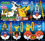 Takara TOMY Pocket Monster DP Pokemon Light Keychain DP3 (set of 5)