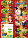 Bandai Pokemon Super Get Encyclopedia Diamond & Pearl ver. 13 (set of 10)