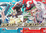 Bandai Pokemon kid movies The Rise of Darkrai Finger Puppet (set of 10)