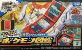 Takara TOMY Pokemon Pocket Monsters Pen Touch Illustrated Encyclopedia Pokedex