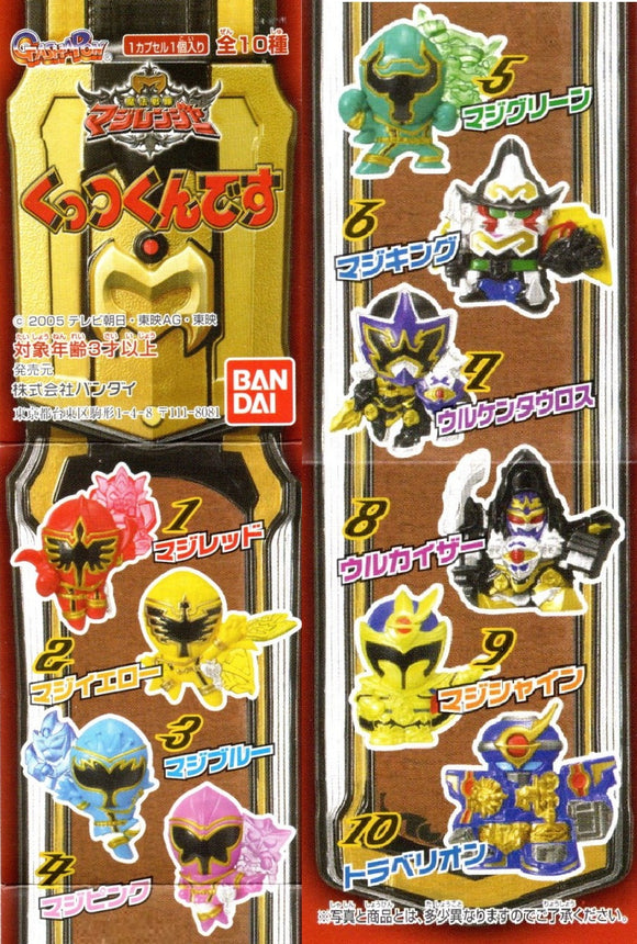 Bandai Power Rangers Mahou Sentai Magiranger Decor Magnet (set of 10)