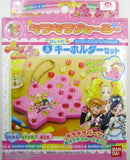 Bandai Pretty Cure PreCure Max Heart Sparkly Charmy Stylish Keychain Set