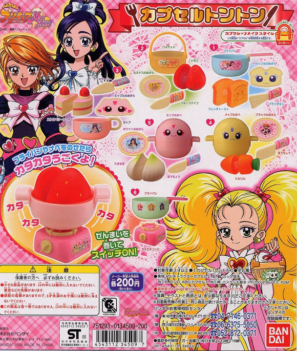 Bandai Precure Futari wa Pretty Cure Max Heart Capsule Ton Ton Pretend Play (set of 6)