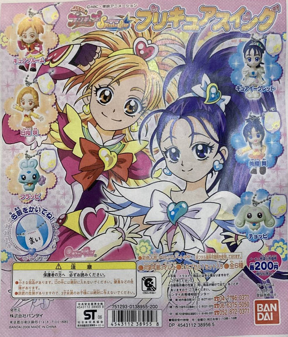 Bandai Precure Futari wa Pretty Cure Splash Star figure swing (set of 6)
