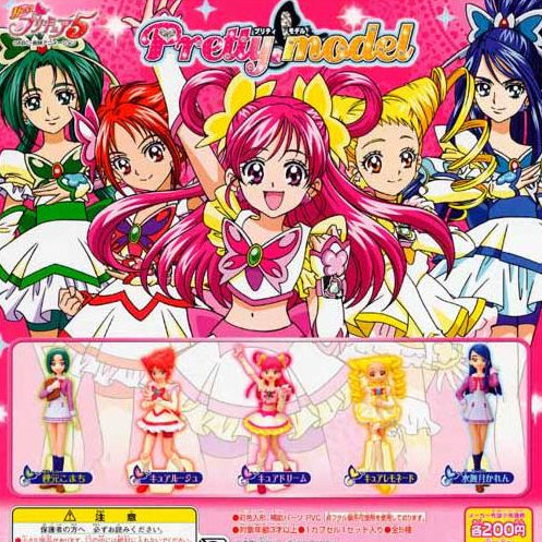 Bandai Precure Yes! Pretty Cure 5 Pretty Model gashapon figure (set of 5)