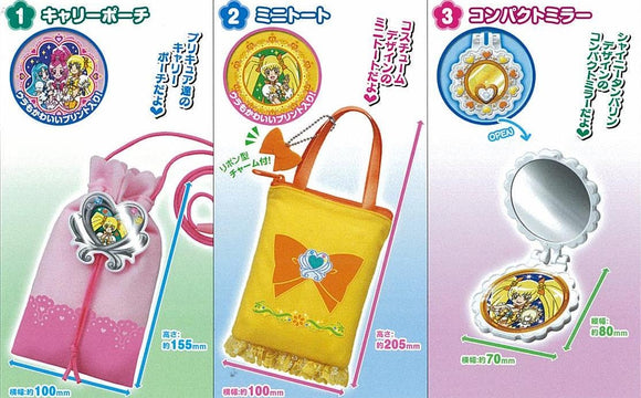 Bandai Precure Heart Catch Pretty Cure Carry Selection 2 (set of 3)