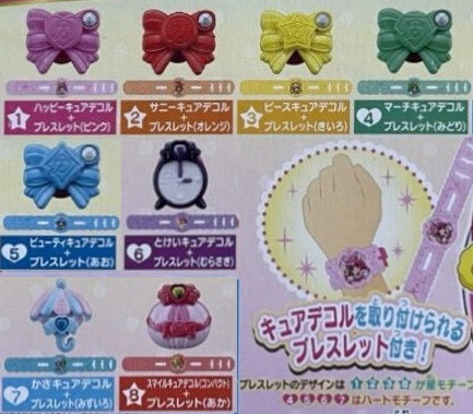 Bandai Precure Heart Catch Pretty Cure Decole & bracelet (set of 8)