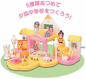 Bandai Precure Futari wa Pretty Cure Splash Star Yuunagi Middle School
